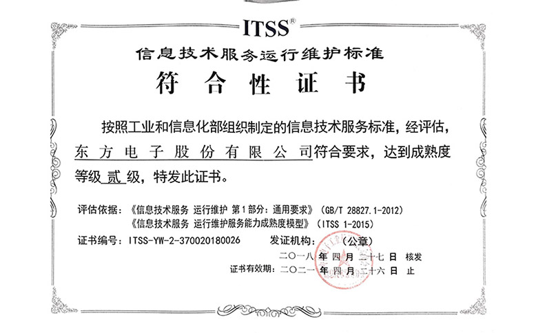 2024年澳门开彩结果历史记录