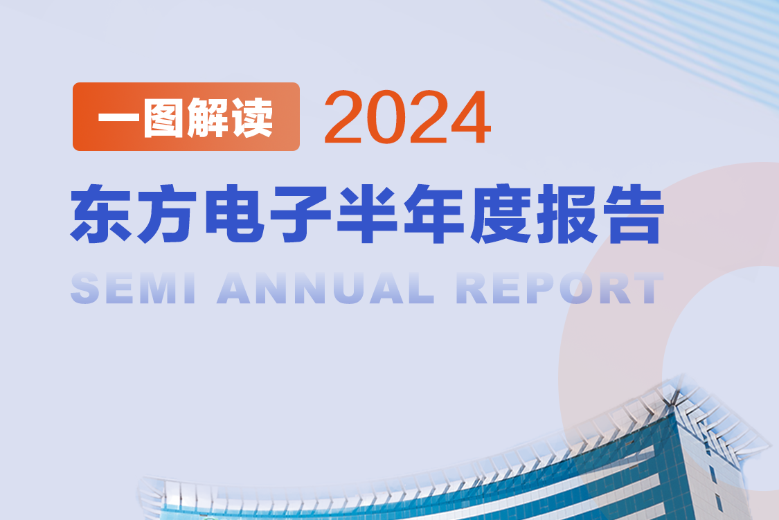 2024年澳门开彩结果历史记录