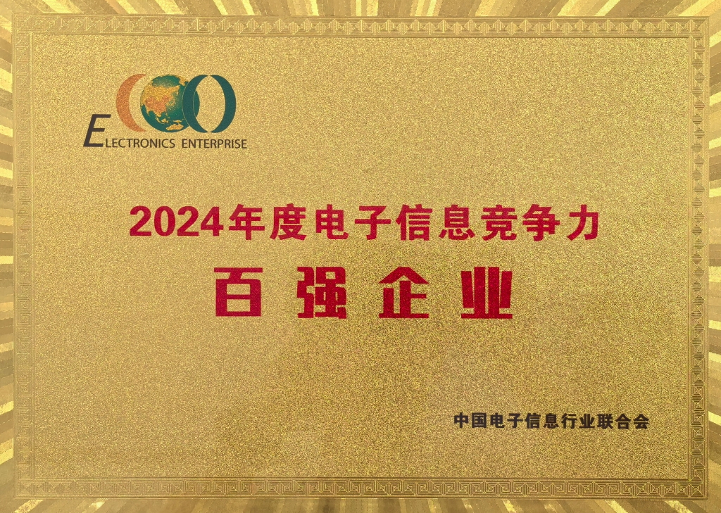 2024年澳门开彩结果历史记录